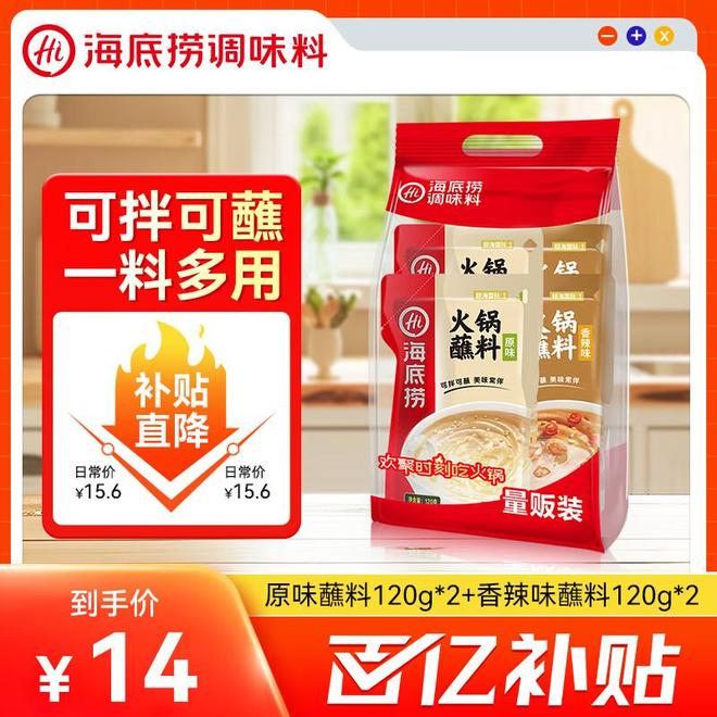 皇冠博彩网址麻酱到底怎么吃才好吃试试这招